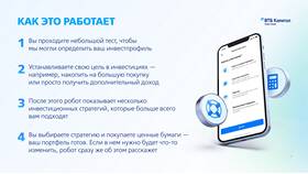 Как пополнять ВТБ Инвестиции в Доктор Столетов