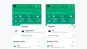 Как посмотреть количество счетов в Сбербанке в Доктор Столетов