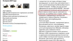 Как посмотреть просмотренные объявления на Авито в Доктор Столетов