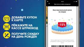 Как правильно писать 