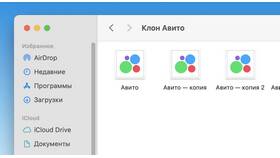 Как правильно покупать на Авито в Доктор Столетов