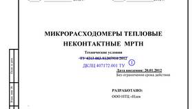 Как правильно внести изменения в документы в Доктор Столетов