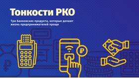 Как пригласить друга в ПСБ в Доктор Столетов