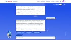 Как проверить наличие запрета на получение кредита в Доктор Столетов