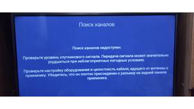 Как проверить уровень сигнала Триколор ТВ в Доктор Столетов