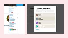 Как работает услуга 
