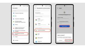 Как синхронизировать аккаунт Google в Доктор Столетов