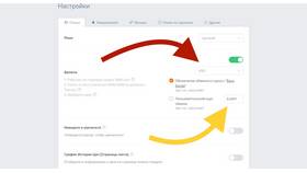 Как скопировать артикул товара на AliExpress в Доктор Столетов