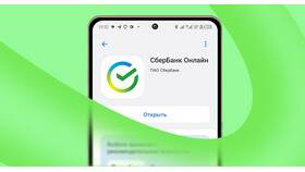 Как сменить пароль в ПСБ Банке онлайн в Доктор Столетов