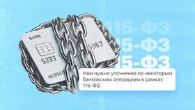 Как снять деньги с карты ВТБ через номер 115 в Доктор Столетов