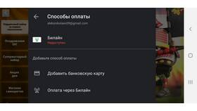 Как создать платежный аккаунт в Доктор Столетов