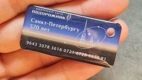 Как создать виртуальную карту Подорожник в Доктор Столетов