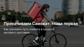 Как списать баллы «СберСпасибо» в Самокате в Доктор Столетов