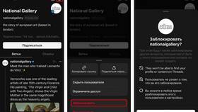 Как удалить аккаунт на различных платформах в Доктор Столетов
