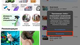 Как удалить завершенные объявления на Авито в Доктор Столетов