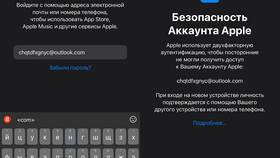 Как установить банковские приложения на iPhone в Доктор Столетов