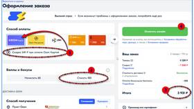 Как узнать код Ozon карты если забыл в Доктор Столетов