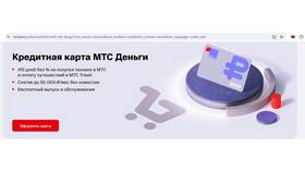 Как узнать номер заблокированной карты МТС Банка в Доктор Столетов