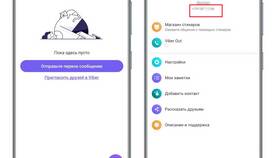Как узнать свой номер МегаФон в Доктор Столетов