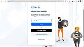Как войти в личный кабинет продавца на Ozon в Доктор Столетов