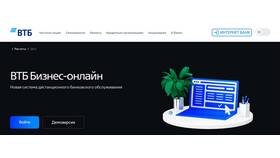 Как войти в ВТБ Банк в Доктор Столетов
