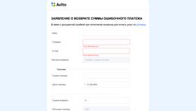 Как вывести деньги с кошелька Авито в Доктор Столетов