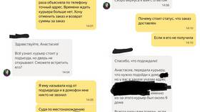 Как выводить деньги курьеру Яндекс с учетом самозанятости в Доктор Столетов