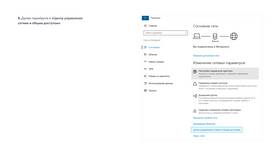 Как взять задолженность на Йота в Доктор Столетов