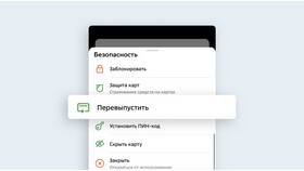 Как заказать доставку карты Сбербанка в Доктор Столетов
