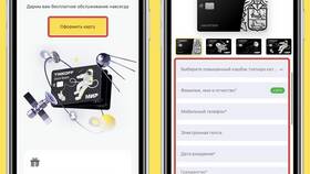 Как заказать карту Тинькофф Банка в Доктор Столетов
