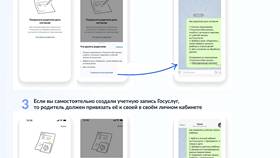 Как заказать справку из школы через портал Госуслуги в Доктор Столетов