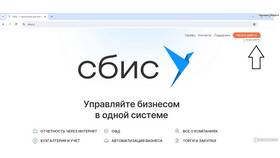 Как заказать справку СТД-Р через Госуслуги в Доктор Столетов
