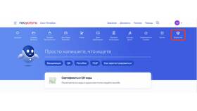 Как зарегистрировать ООО через портал Госуслуги в Доктор Столетов