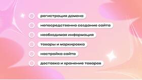 Как зарегистрироваться на Flauwau как продавец в Доктор Столетов