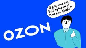 Как зарегистрироваться на Ozon Seller в Доктор Столетов
