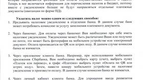 Комиссия ПДК: что это в Доктор Столетов