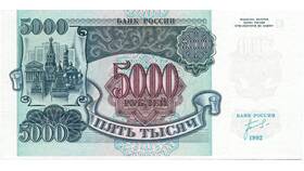 Надпись 