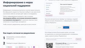 Не дали субсидию: что делать в Доктор Столетов