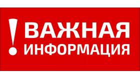 НПФ начал реорганизацию: что делать в Доктор Столетов