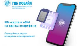 ООО 