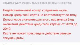 Пишет 