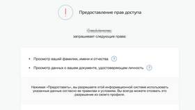Почему не одобряют кредит или займ в Доктор Столетов