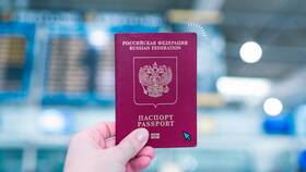 Почему не приходит пошлина на загранпаспорт в Доктор Столетов
