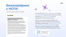Почему не приходит зарплата на карту ВТБ в Доктор Столетов
