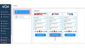 Почему не работает мобильный банк ПСБ в Доктор Столетов