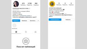 Почему недоступен аккаунт в Instagram в Доктор Столетов