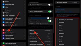 Почему нет звука уведомления в Доктор Столетов