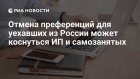 Почему отменено ИП в Доктор Столетов