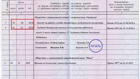 Почему пенсионный стаж меньше трудового в Доктор Столетов