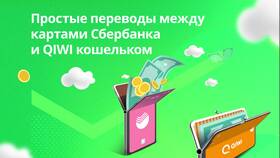 Почему перевод между картами Сбербанка в Доктор Столетов